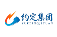 约定财务系统优势