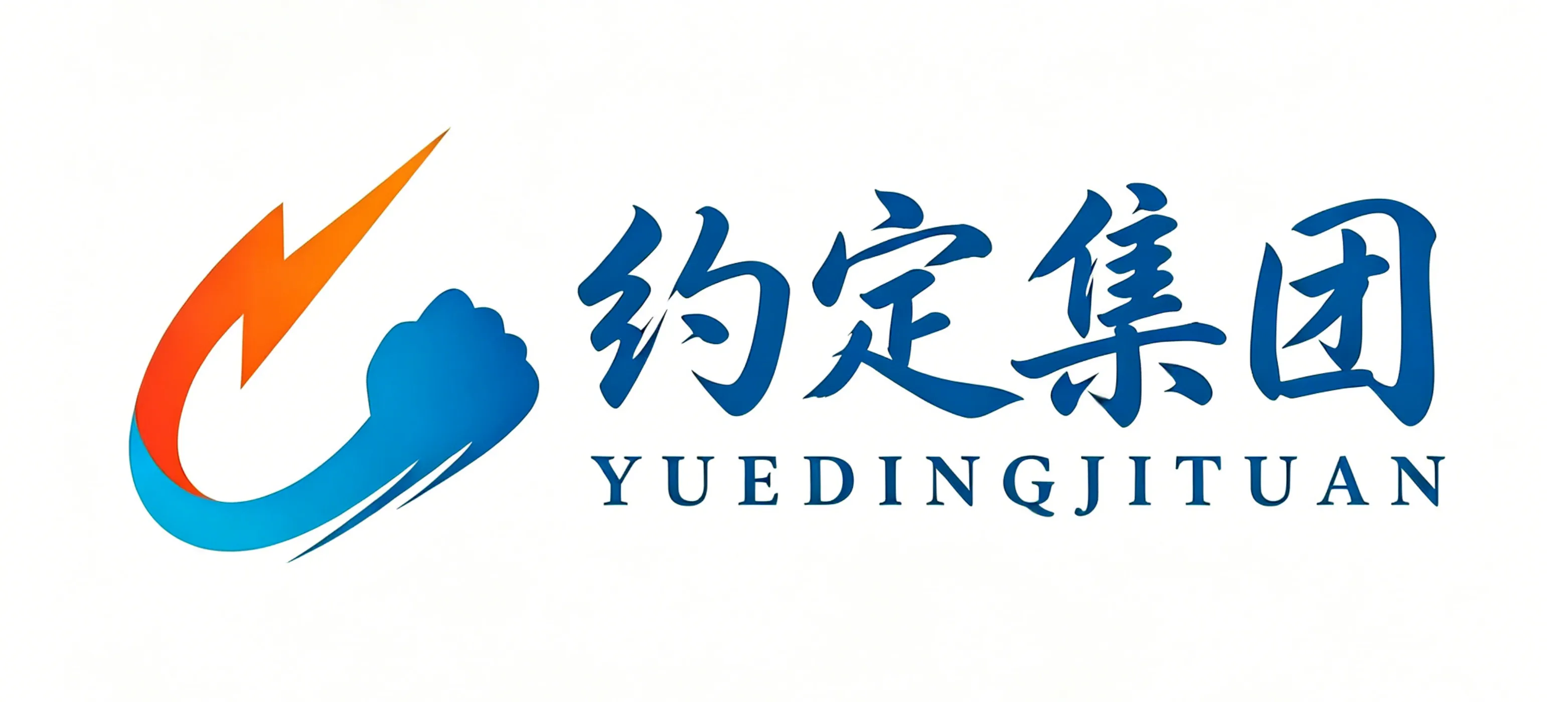 约定财务系统 - 专业企业财务管理平台